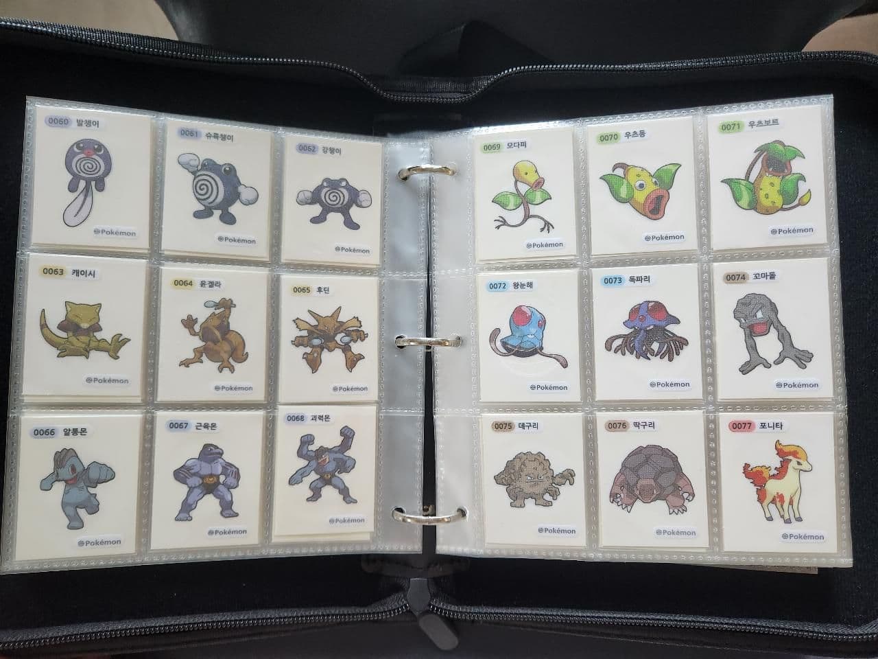 띠부띠부씰 5