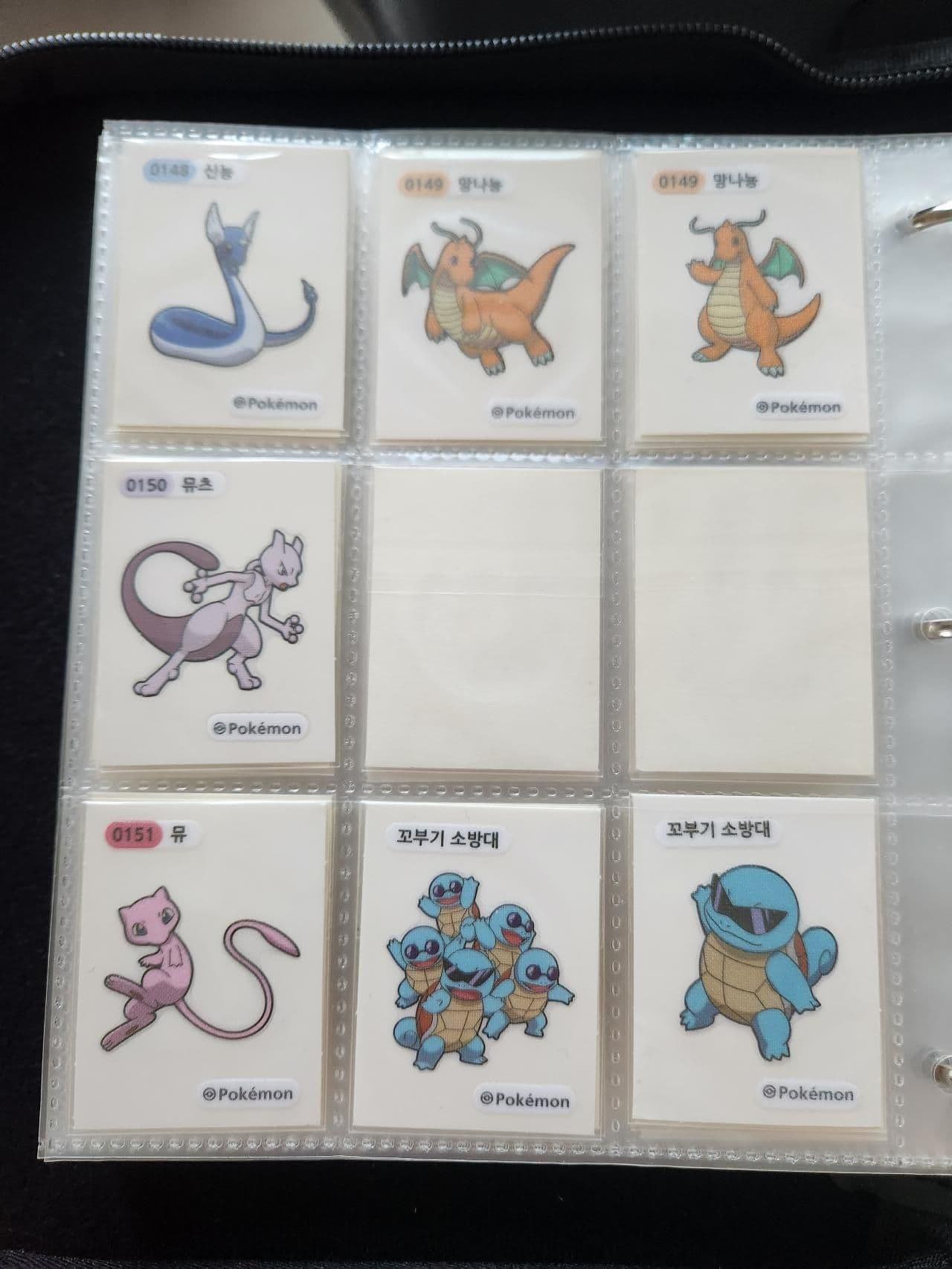 띠부띠부씰 10