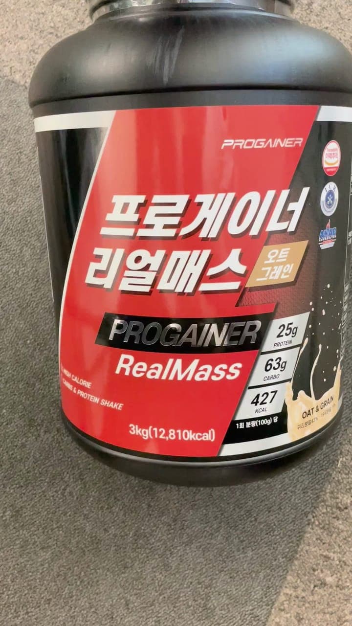 맛은 미숫가루맛이라서 먹기 불편하지않네여ㅋ 1